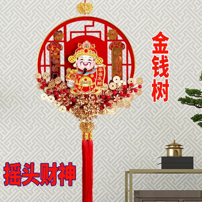 2026电动摇头财神爷挂件新年立体挂饰迷你小财神春节客厅布置招财