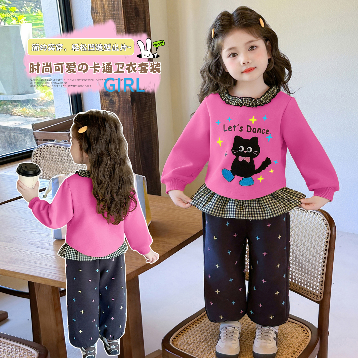 童装秋装套装新款卡通洋气儿童时髦猫咪女宝早秋衣服小女孩春秋款