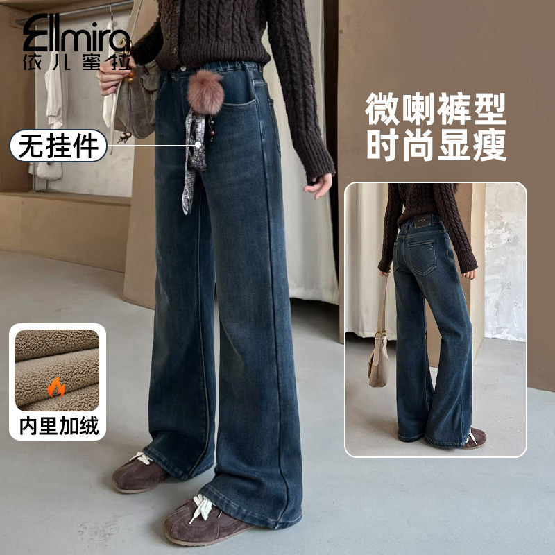 【原创】9645女童微喇裤冬季加绒加厚蓝色牛仔裤喇叭裤长裤大童百搭