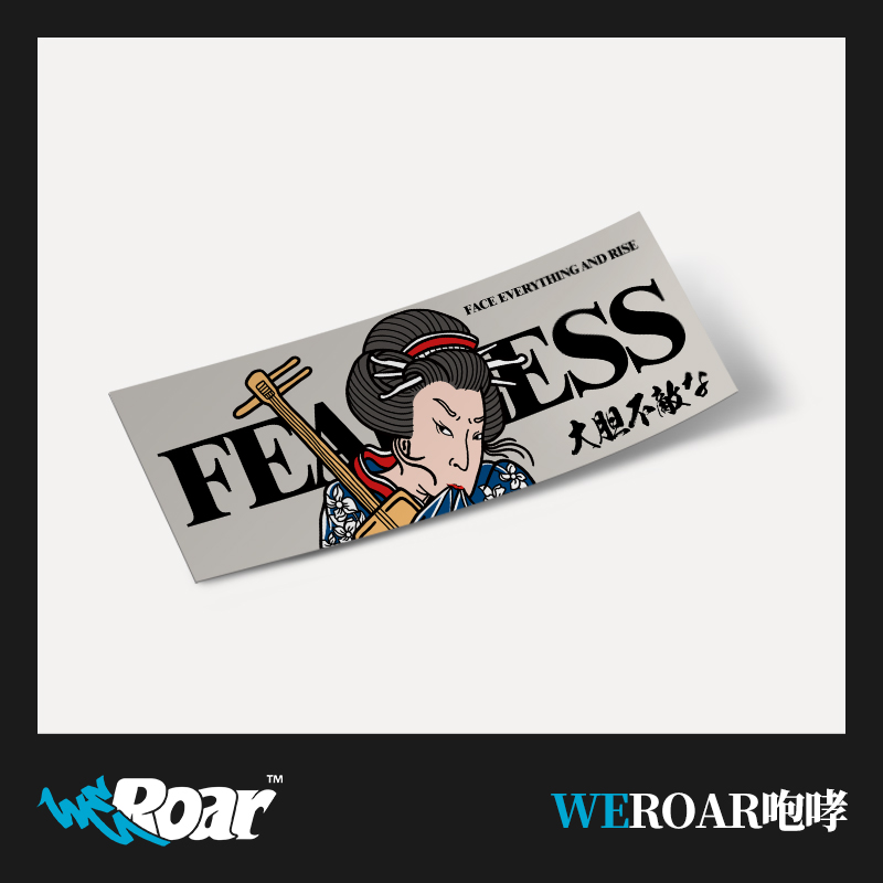 WEROAR原创手绘贴纸·适用于汽车摩托电动车行李箱电脑滑板等