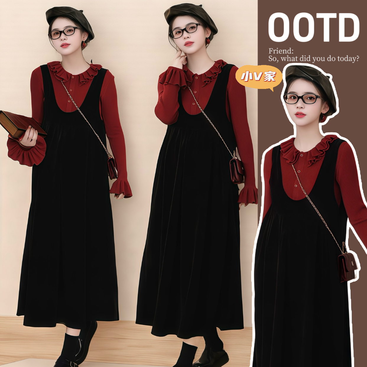 Y4586#9.18孕妇2025秋冬花边针织上衣+韩版百搭显瘦套装