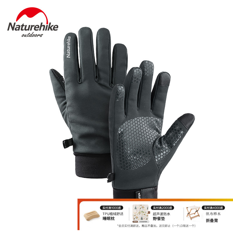 挪客男冬季骑行保暖户外登山防水防风女手套冬季骑车防风手套