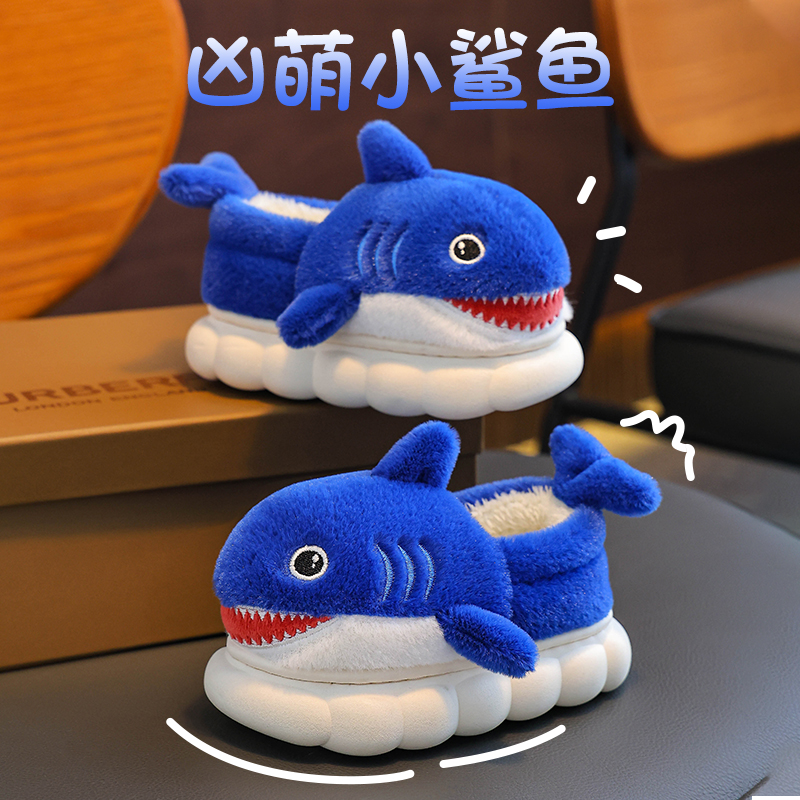 冬季儿童棉拖鞋男女童保暖加绒防滑亲子厚底居家鲨鱼宝宝包跟棉鞋