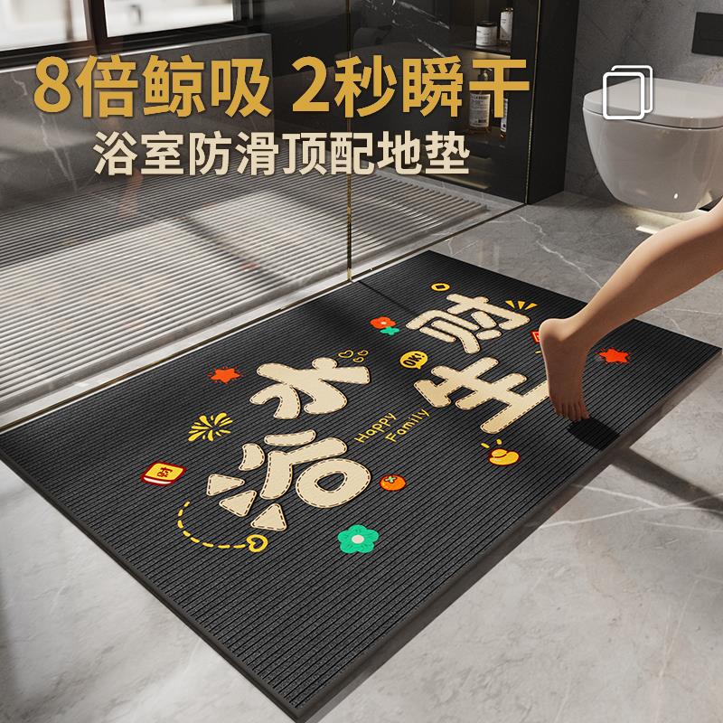 硅藻泥地垫吸水垫浴室地垫洗手间厕所防滑垫子卫生间门口脚垫地毯