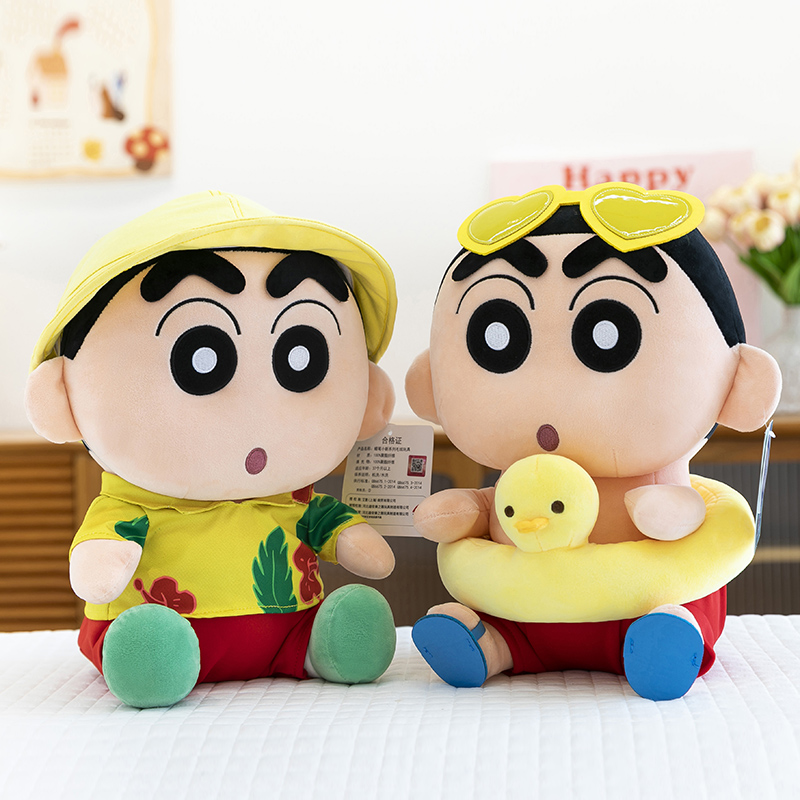 正版可爱夏日泳圈蜡笔小新玩偶公仔衬衫小新毛绒玩具孩子生日礼物