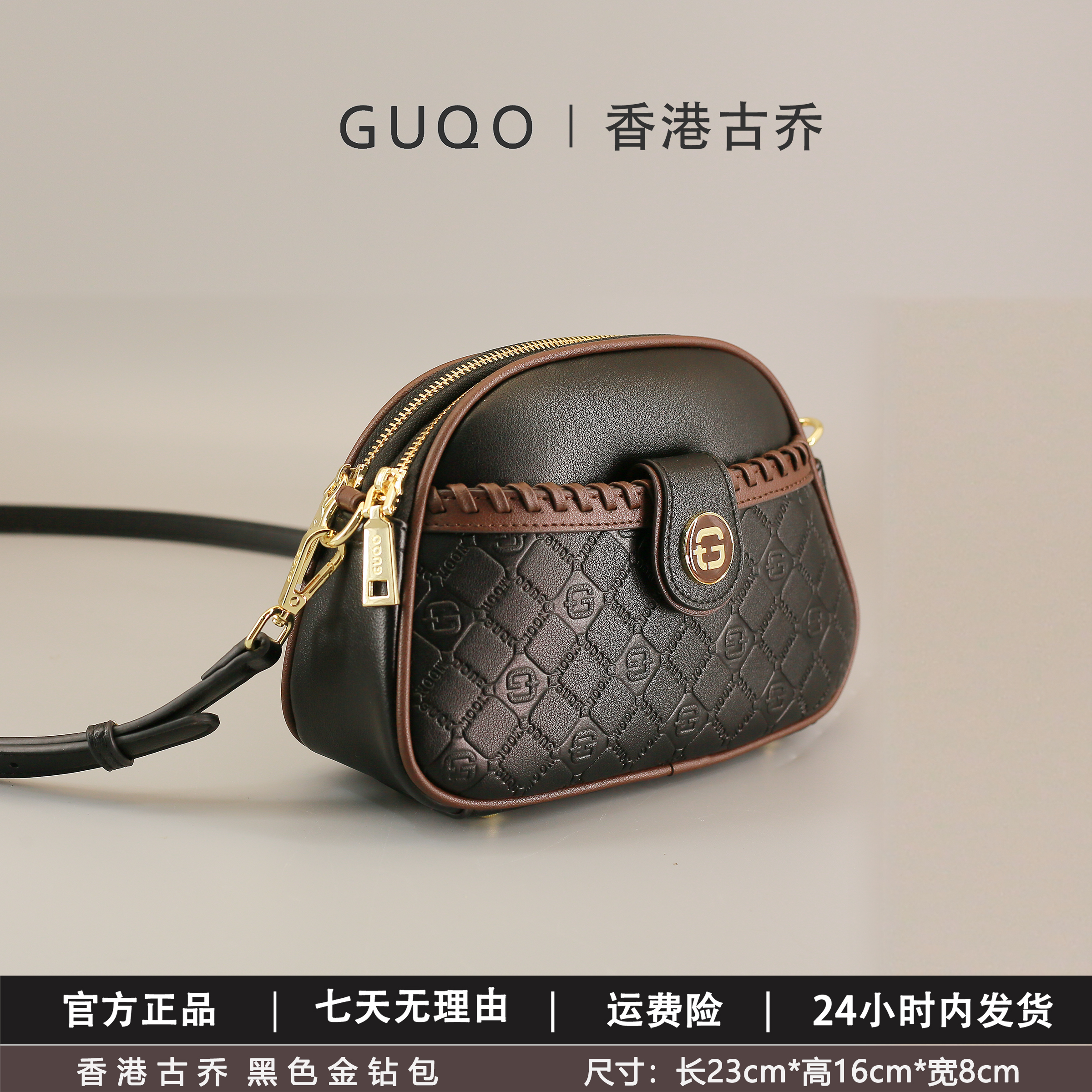 香港古乔金钻包新款港风洋气百搭精选潮流9026手机斜挎包单肩女包