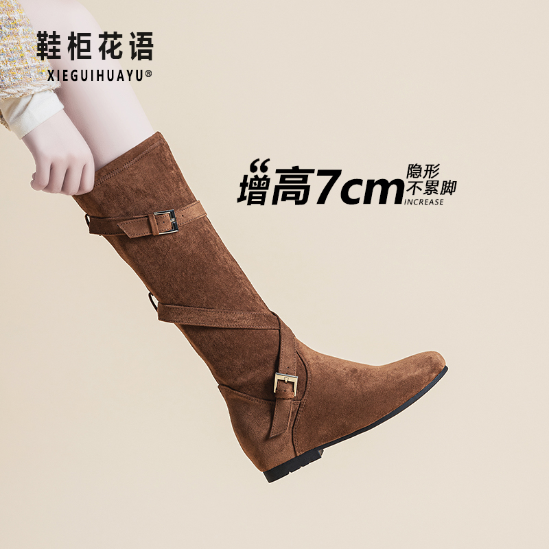 内增高长筒靴女2025新款秋季复古百搭堆堆靴皮带扣显瘦高筒骑士靴