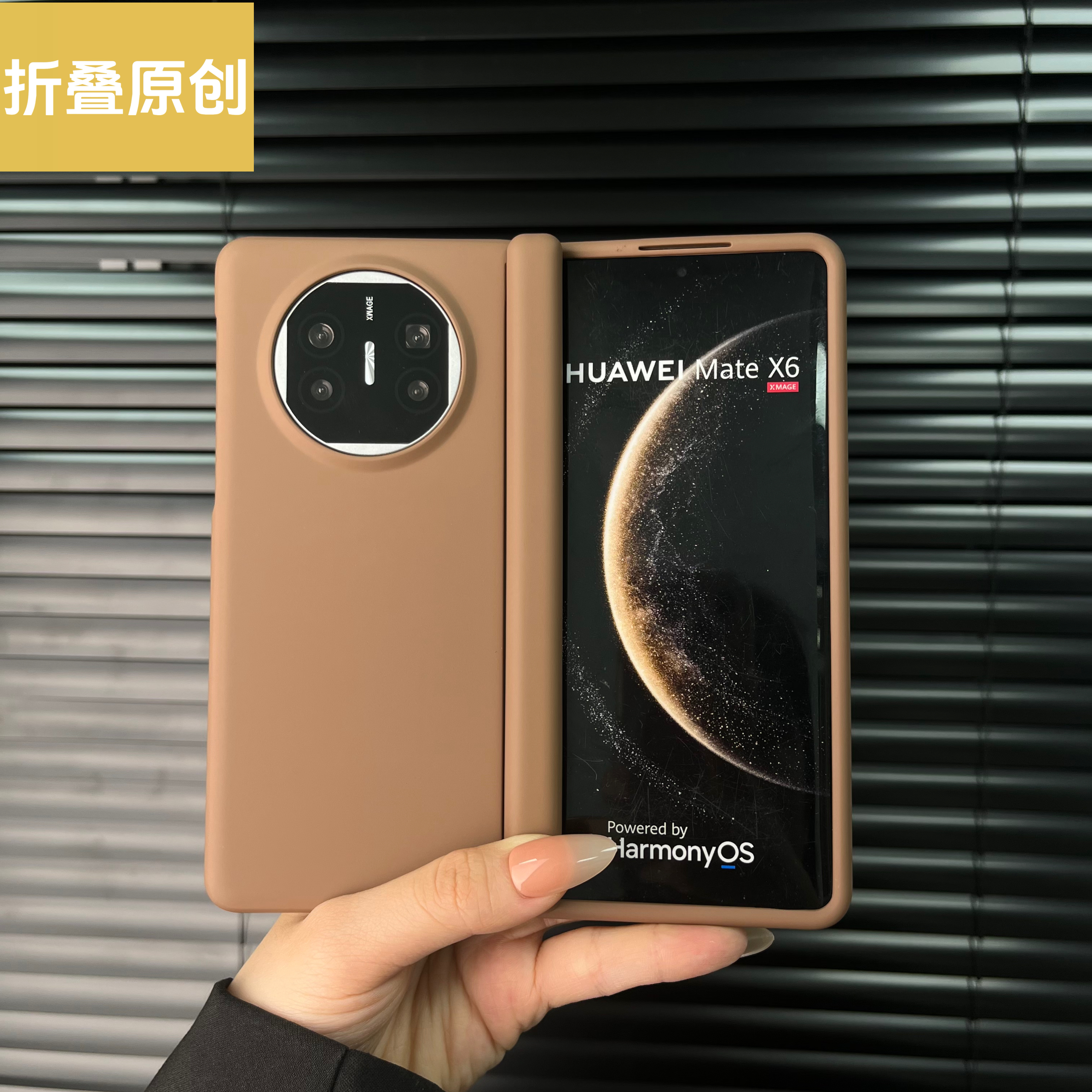 适用于华为matex6手机壳matex5折叠屏肤感内置磁吸中轴全包保护套