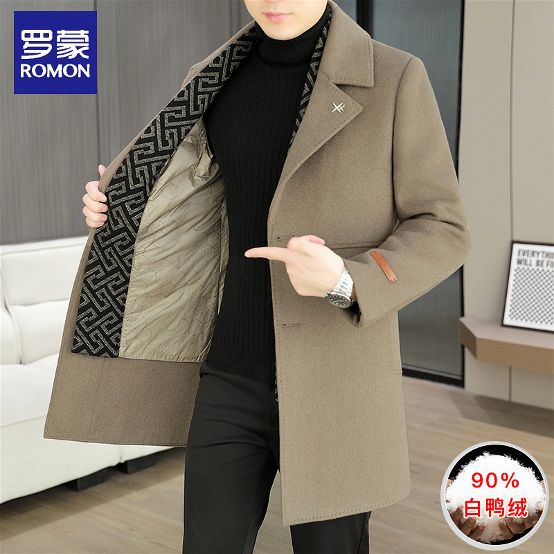 罗蒙高端双面呢羊毛外套2025秋冬季新款休闲男士中长款加绒大衣潮