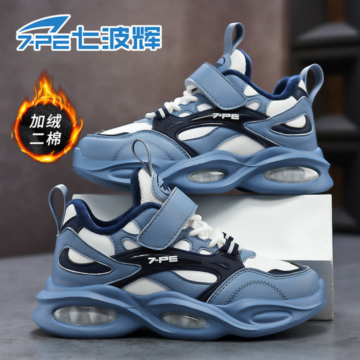 七波辉儿童鞋2025冬季新款防水百搭加绒休闲鞋皮面防滑耐磨运动鞋