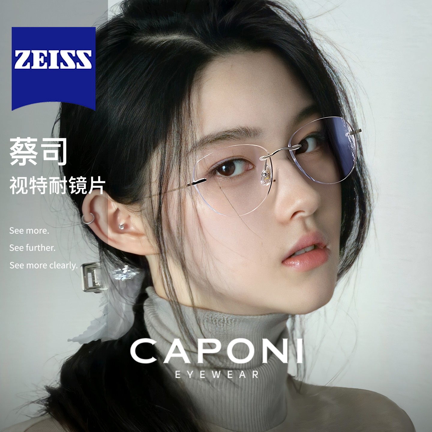 无框眼镜女高级感纯钛超轻可配度数纯欲蝶形无边框防蓝光韩版猫眼