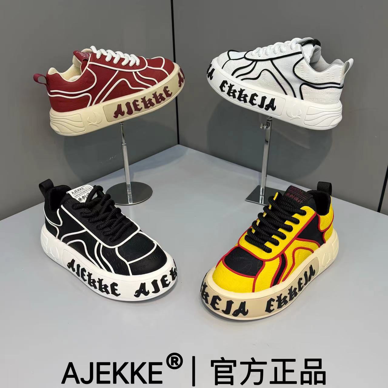 2025 男士运动时尚单棉同款舒适日常百搭青春个性潮鞋（皮鞋尺码）