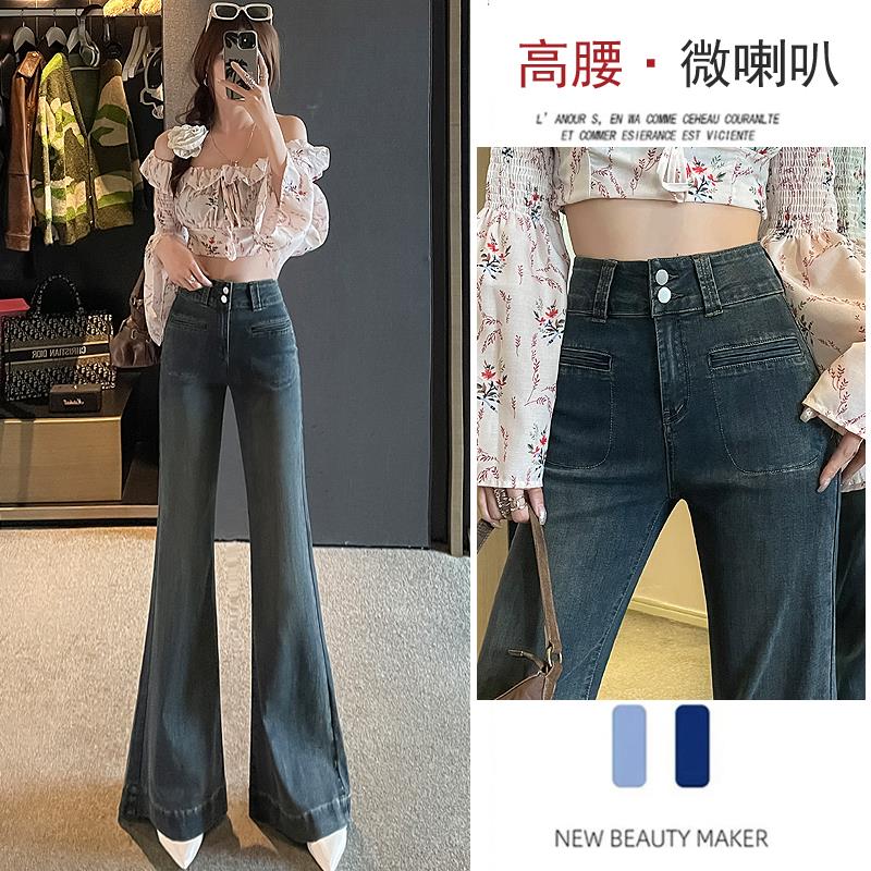 港式复古大喇叭裤女牛仔大阔腿长裤秋季新款宽松高腰小个子拖地裤