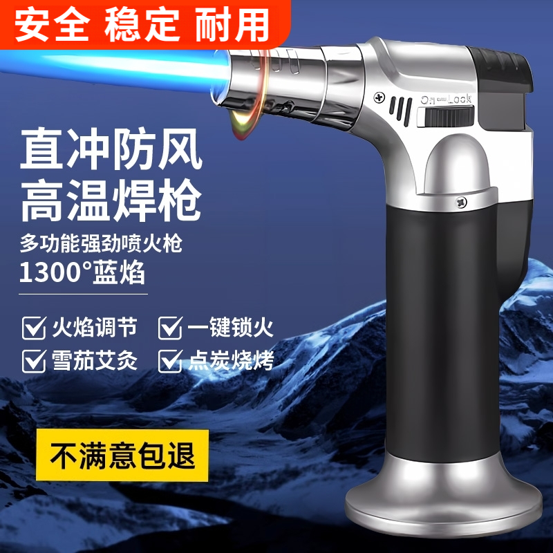 日本进口防风充气打火机艾灸点火烟雪茄户外烧烤专用直冲火机喷枪
