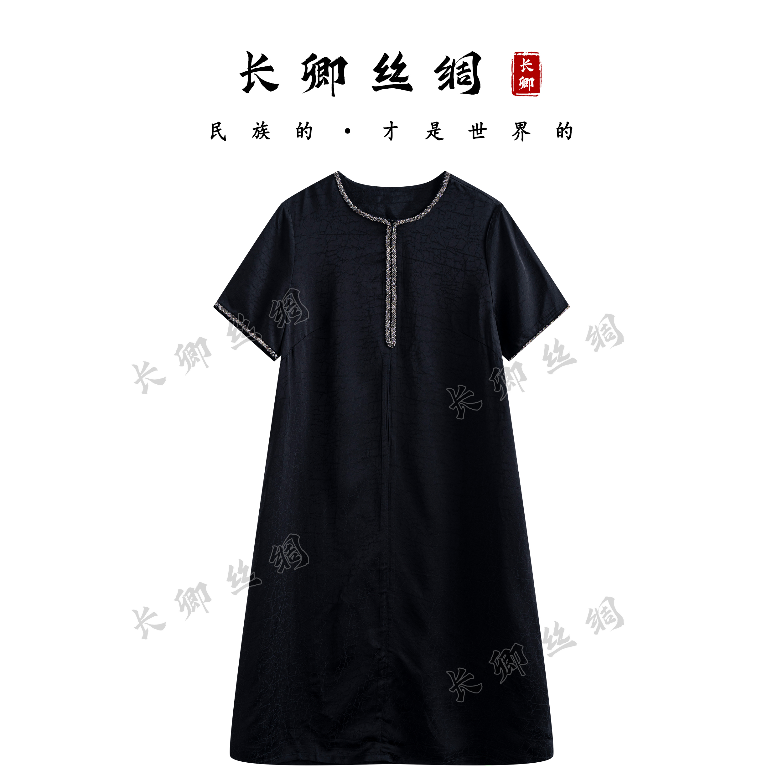【青青】新中式真丝国风显瘦气质透气遮肉短袖连衣裙D155