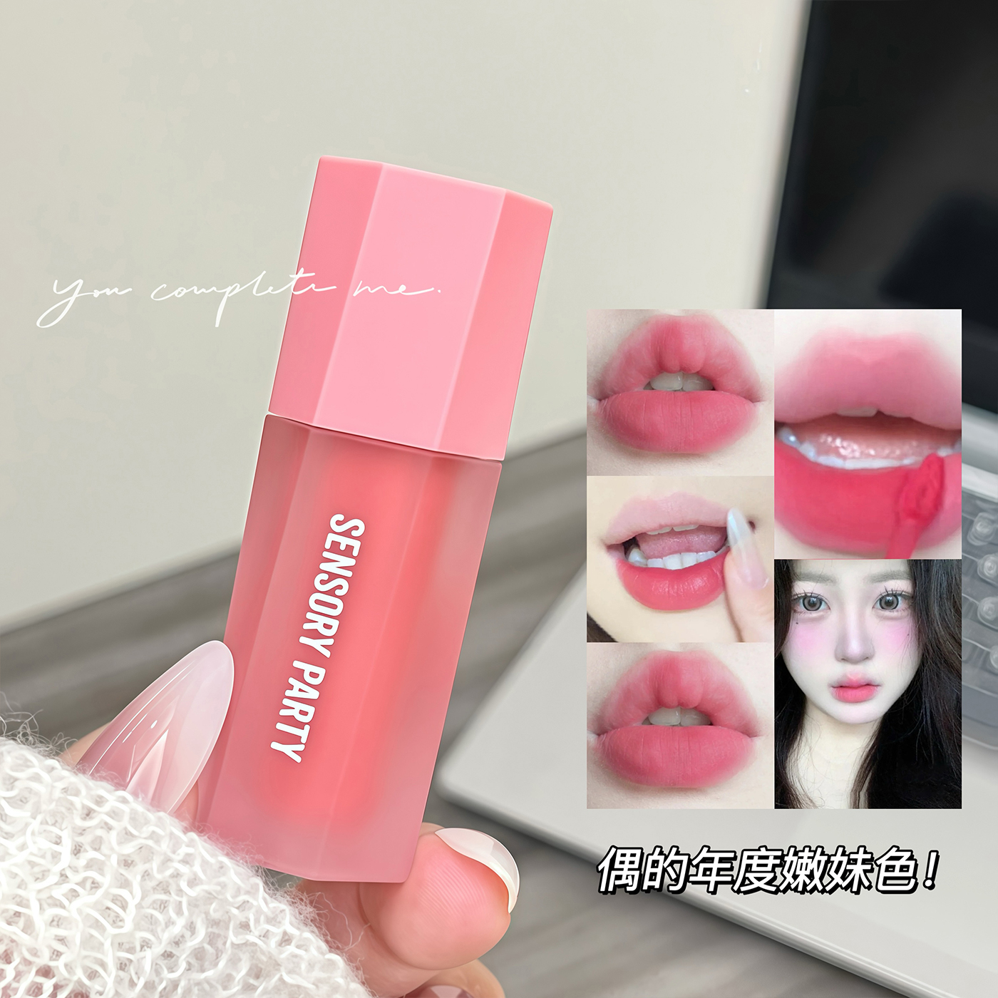 芭乐裸色终结者~伪素颜唇泥丝绒哑光雾面超显白不掉色不沾杯口红