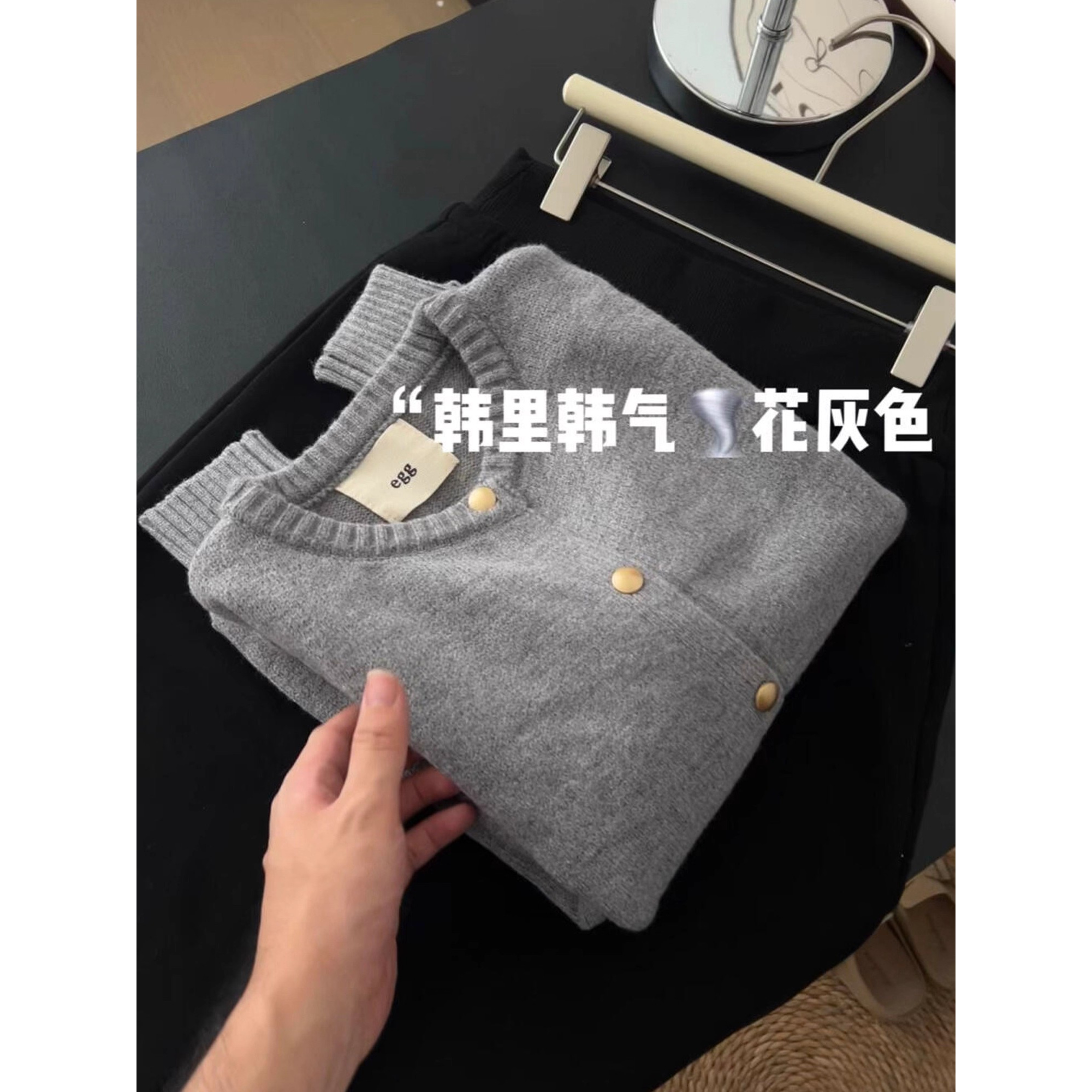 怒推！上身巨好看！灰色针织开衫女2025年新款圆领百搭毛衣外套上衣