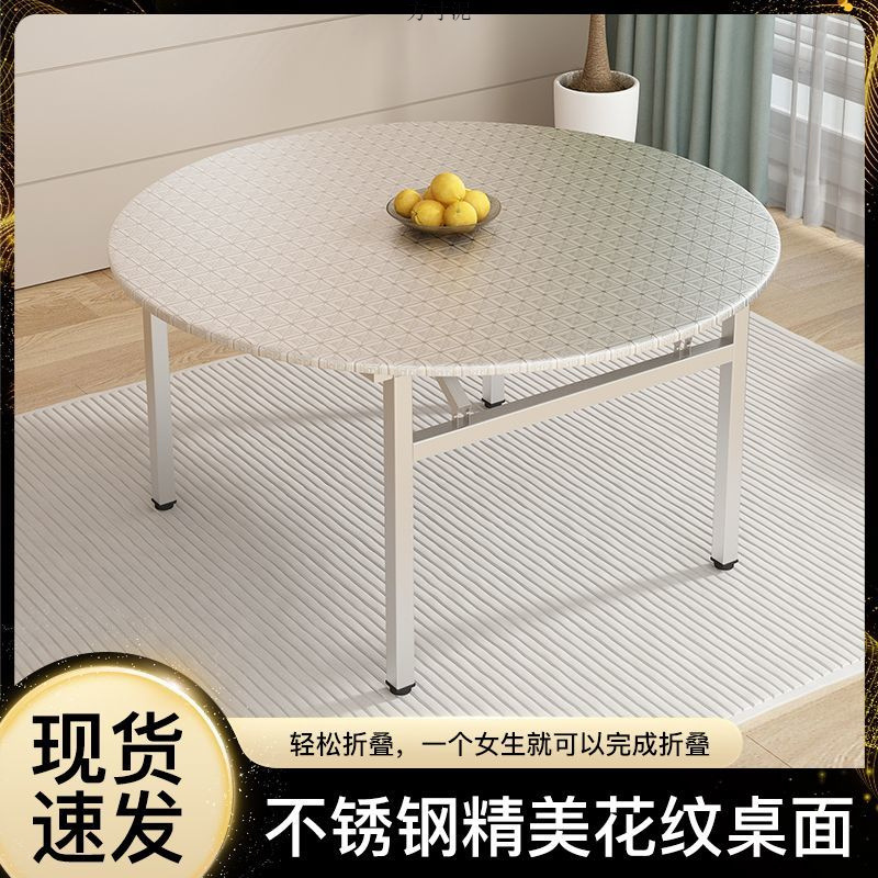 不锈钢桌子可折叠免安装大圆桌家用吃饭摆摊桌酒店餐馆圆桌供应链