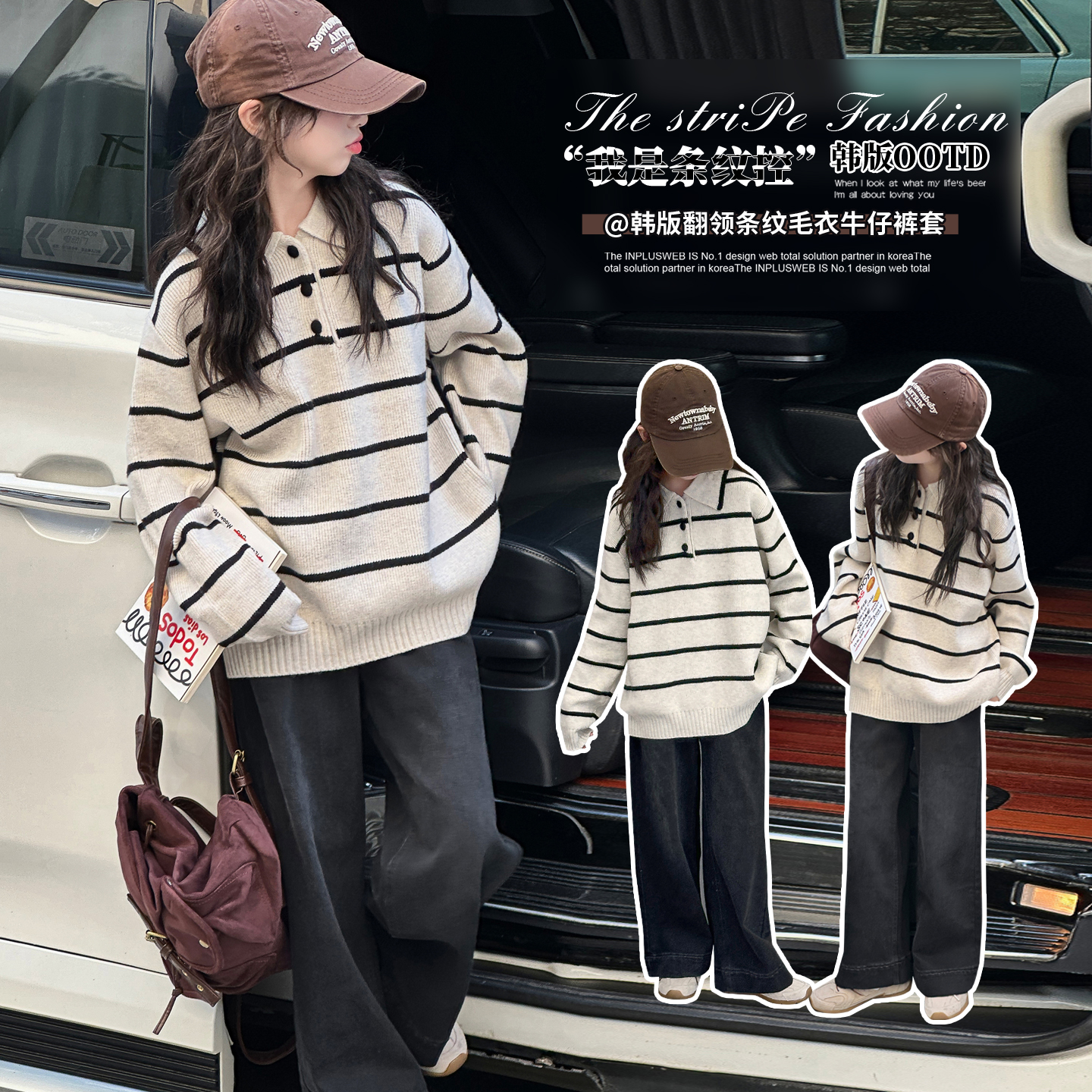 女童针织衫上衣2025新款儿童外穿polo领口毛衣休闲舒适版型中大童