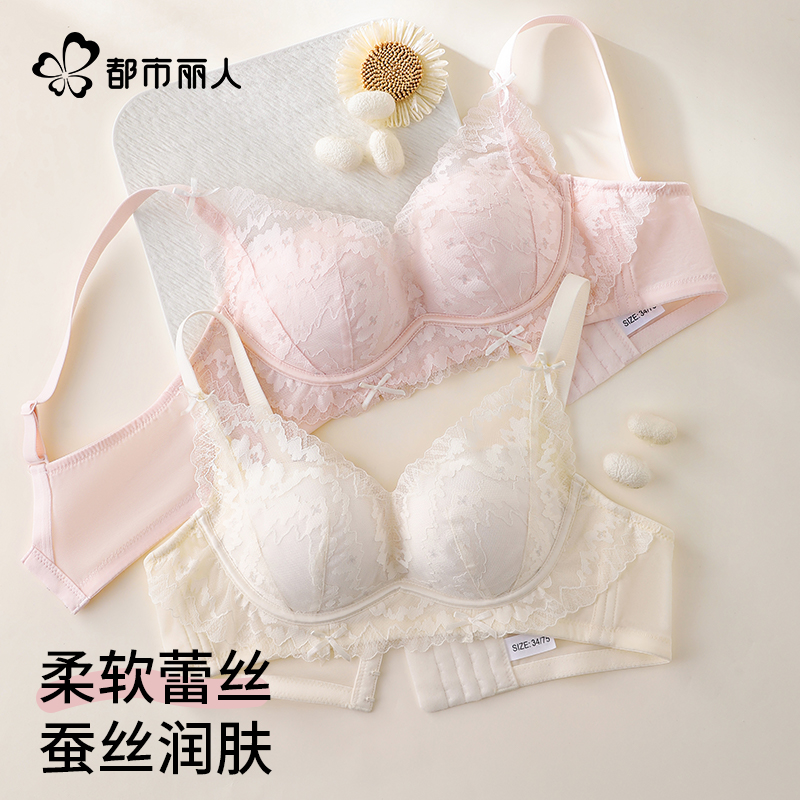 都市丽人内衣女小胸聚拢显大提拉无痕蕾丝性感2026新款爆款文胸罩