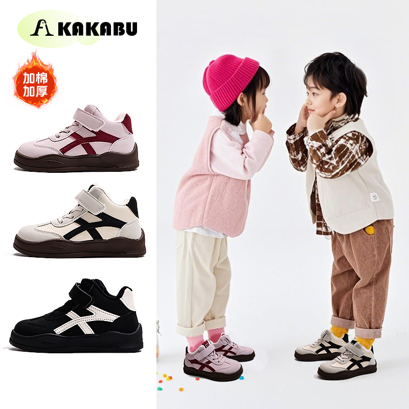 冬季儿童鞋子百搭休闲童鞋魔术贴二棉保暖童鞋韩系儿童运动鞋2067