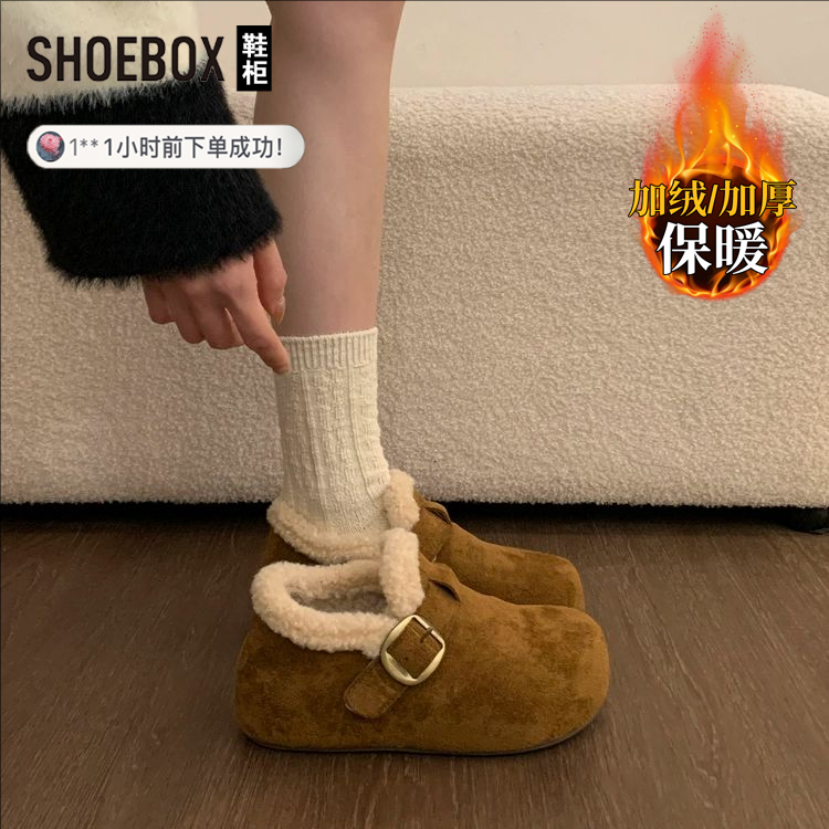 SHOEBOX鞋柜厚底内增高加绒保暖勃肯鞋女2025冬季雪地靴毛毛棉鞋
