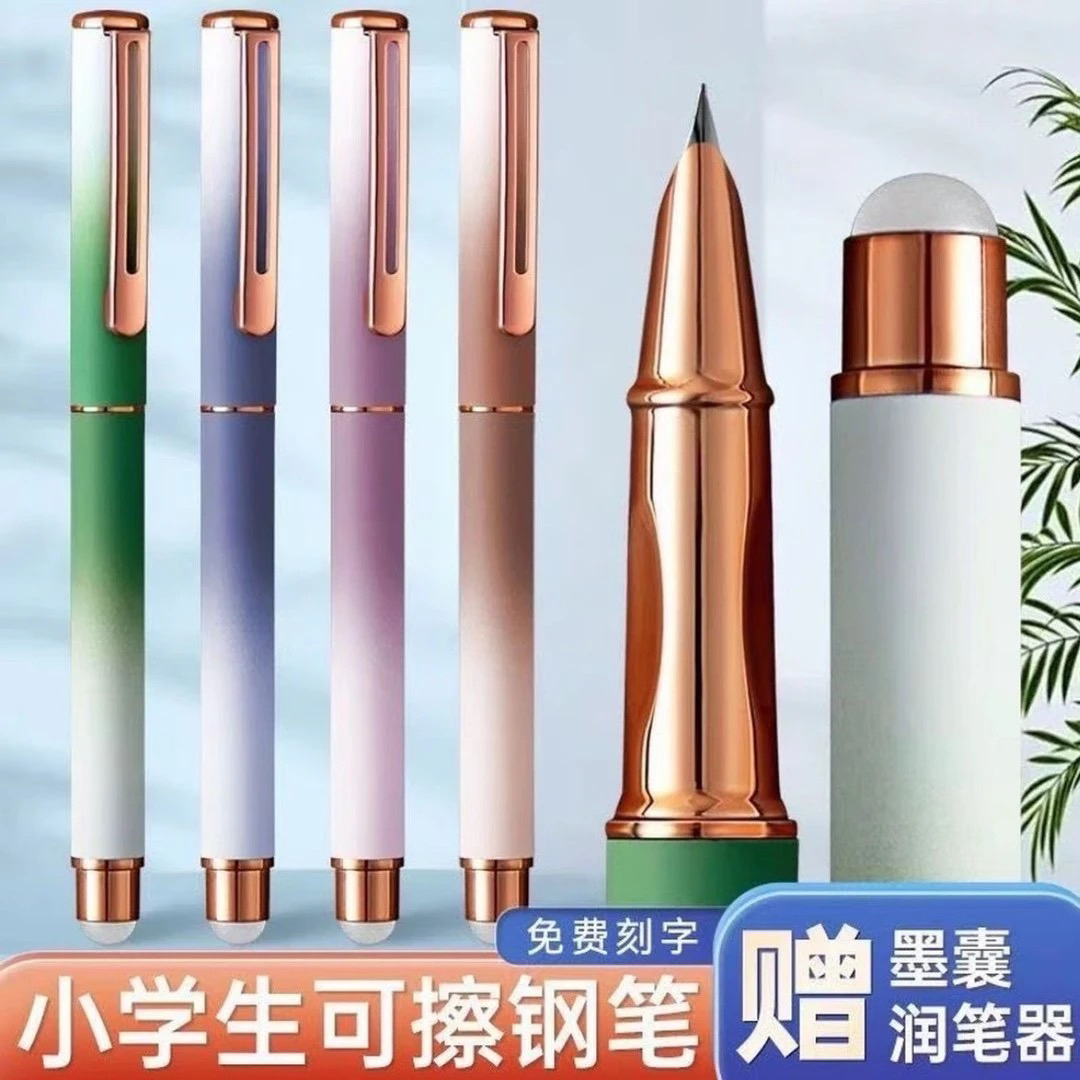 可擦暗尖钢笔小学生专用三年级摩易擦热敏可擦蓝黑蓝黑色墨囊速干