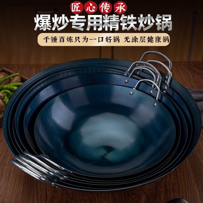 传统老式铁锅双耳铁锅商用家用炒菜锅炒锅饭店厨师锅炒菜不粘锅