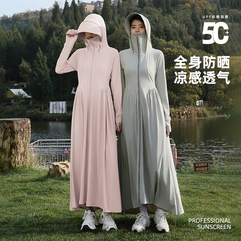 大长款防晒裙女夏季新款户外全身防紫外线冰丝凉感修身收腰防晒服