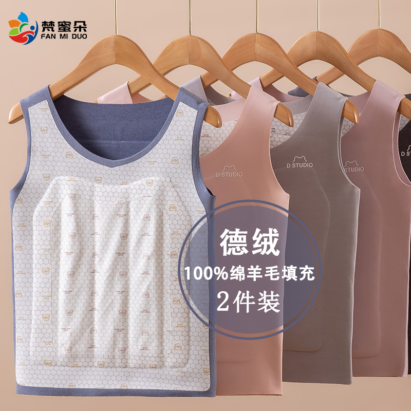 儿童德绒保暖背心宝宝秋冬加绒内穿男童打底马甲女童吊带护肚内衣