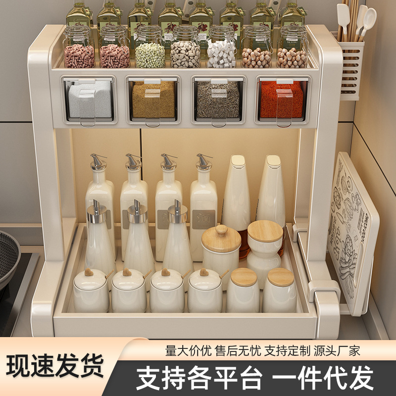 厨房调料品置物架台面多功能厨具收纳架子筷刀具抹布刀架锅盖架