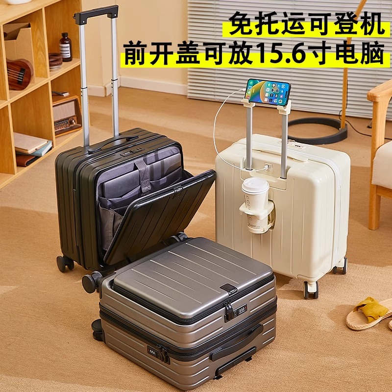 前开口行李箱20寸登机箱18寸旅行箱轻便旅行箱静音万向轮密码箱子
