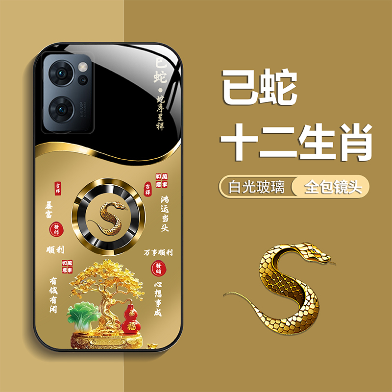 适用【OPPOReno7】手机壳轻奢生肖定制福禄树防摔保护套