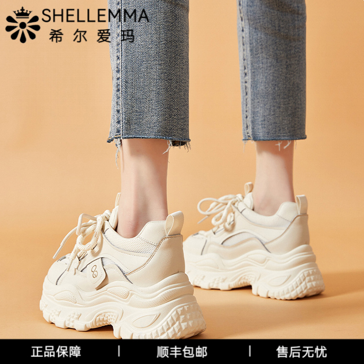 希尔爱玛2025新款老爹鞋女款新款厚底增高鞋小众时尚百搭轻奢鞋子