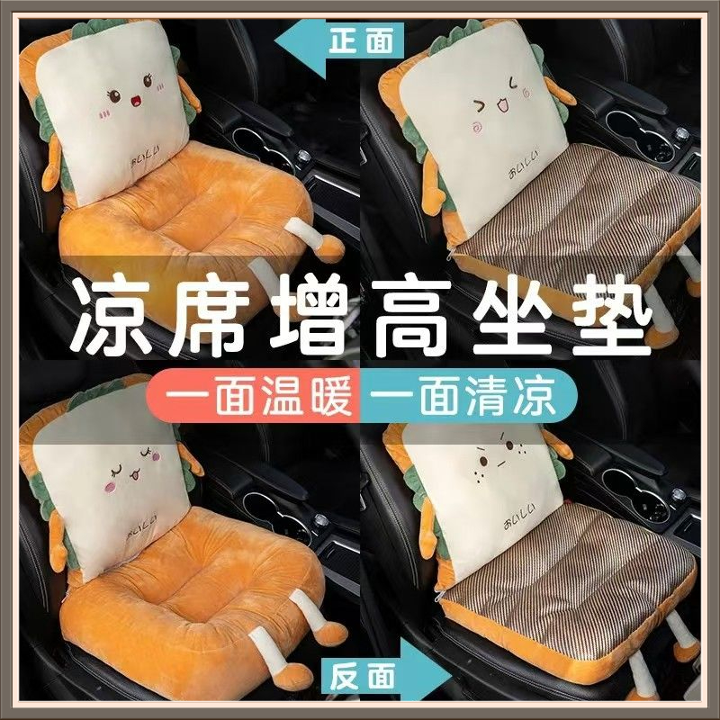凉席屁垫加厚学车坐垫汽车SZM驾照专用科目二练车矮个子增【鸿成】