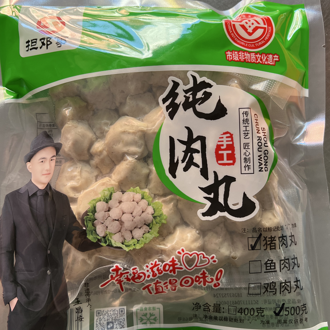 非遗手工纯猪肉丸2斤，不加淀粉防腐剂，送秘制料包（贵在运费）