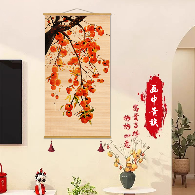 【柿柿如意】竹编手工挂画柿子图装饰画客厅玄关免打孔免装裱