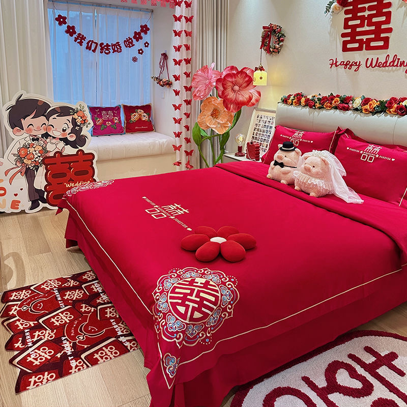新中式双喜刺绣婚庆四件套红色被套纯棉床单结婚床上用品新婚陪嫁