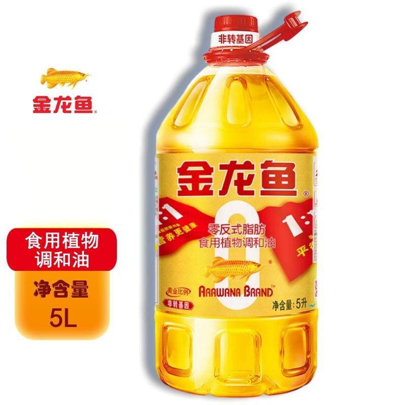 金龙鱼零反式脂肪酸黄金比例调和油5L家用大桶植物调和油非转基因