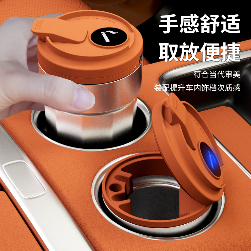车载大号烟灰缸金属内胆创意带灯防飞灰灭烟神器高级感男车内饰品