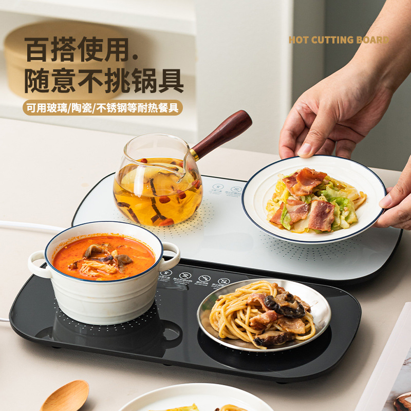 星迎智能恒温加热暖菜板家用多功能保温板热菜热汤神器办公室宿舍