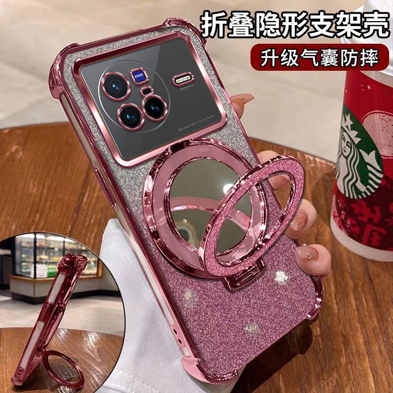 闪粉化妆镜适用VIVOX80手机壳防摔壳网红电镀磁吸支架潮全包软壳