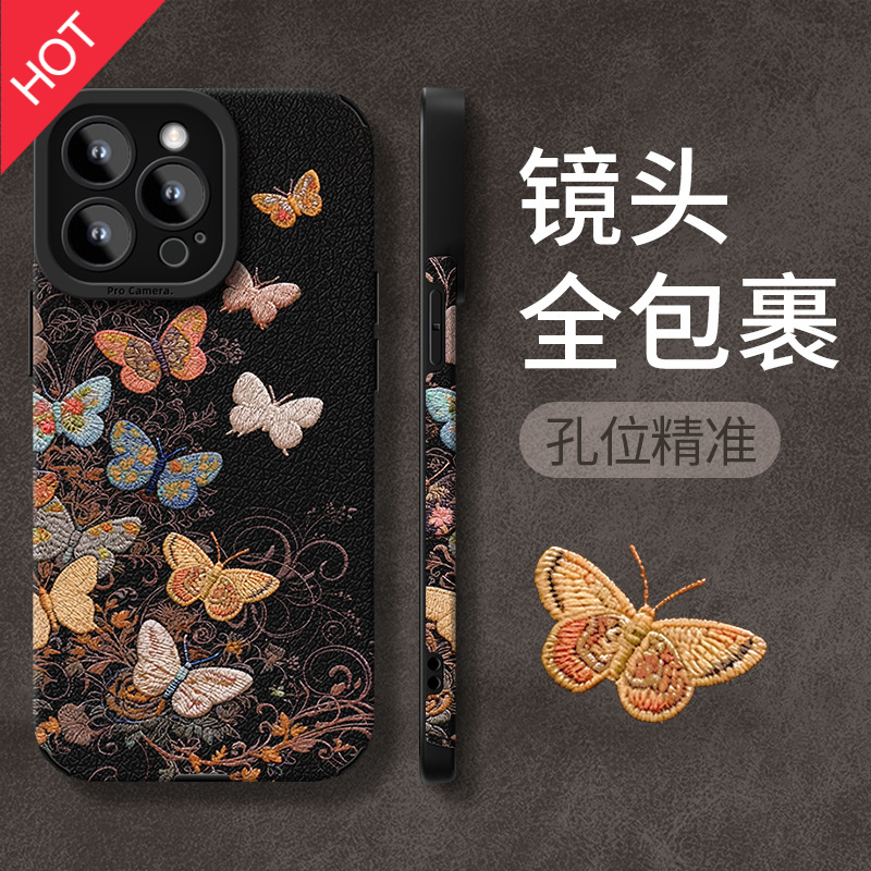 适用17系列手机壳iphone15新女款16promax彩苹果12秋冬手机壳防摔