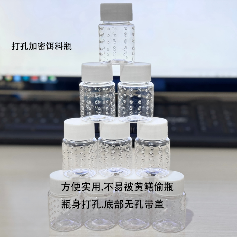 虾笼鱼笼饵料球蚯蚓盒黄鳝饵料球笼打孔黄鳝地笼饵料球食球饵料瓶