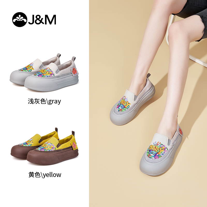 J&M/快乐玛丽蛇年可爱卡通懒人一脚蹬鞋女涂鸦潮流休闲鞋涂鸦鞋