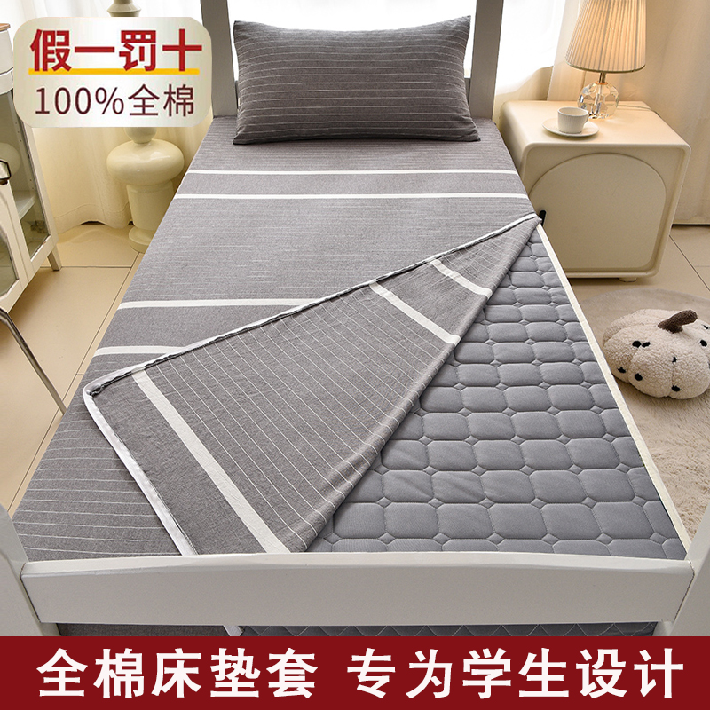 学生宿舍专用纯棉100%全棉床笠90x190单人寝室床单床罩床垫套全包