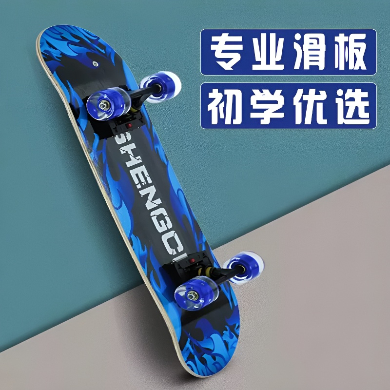 新款儿童青少年刷街代步入门初学者滑板车儿童6-15岁成人可用大人