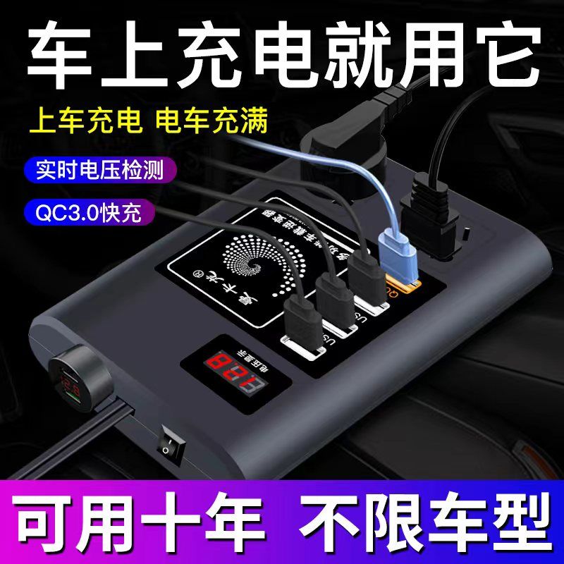 仪奇车载逆变转换器12v24v转220v大功率快充电器点烟器电源插座