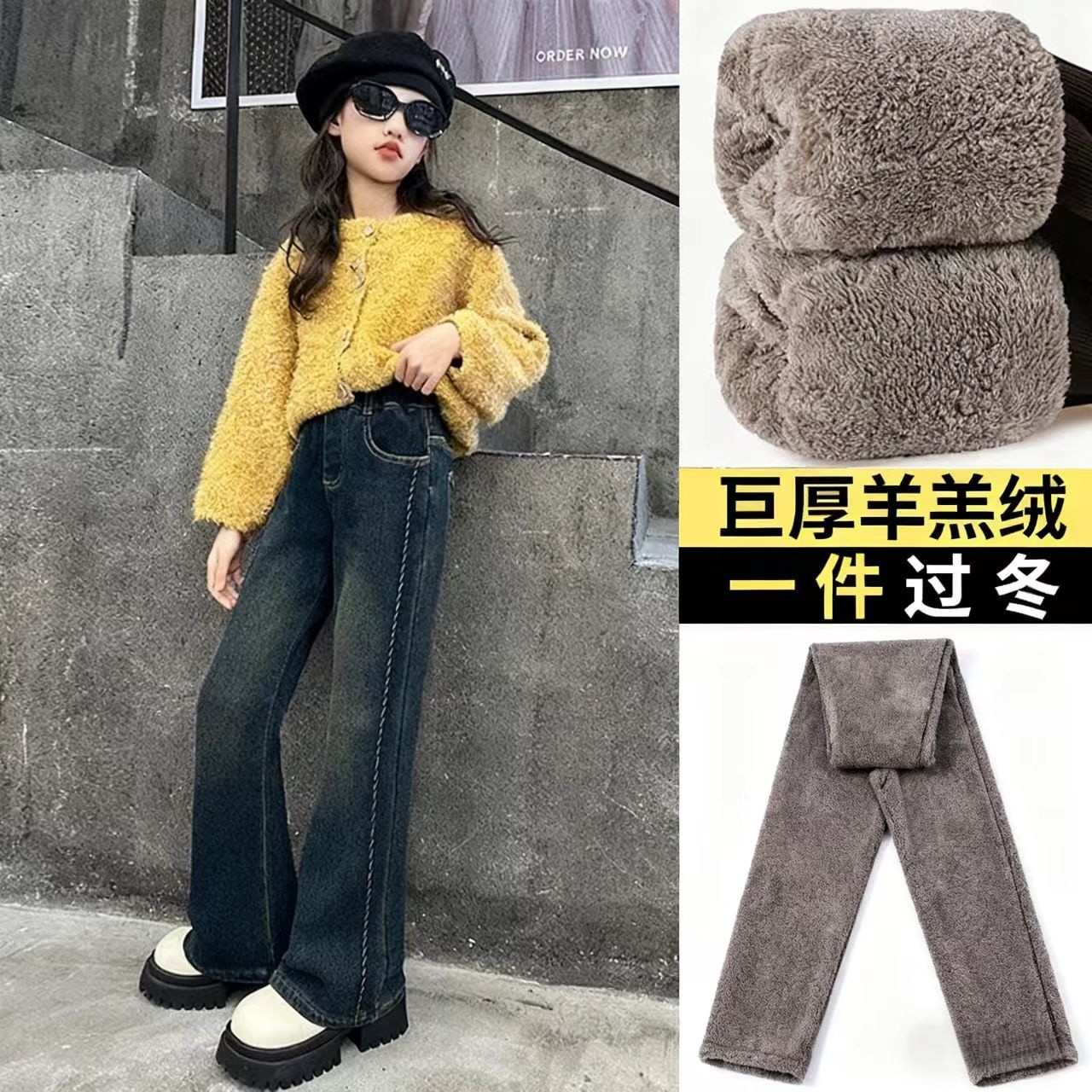 女童特厚羊羔绒牛仔裤洋气秋冬款裤子百搭新款中大童一体绒喇叭裤