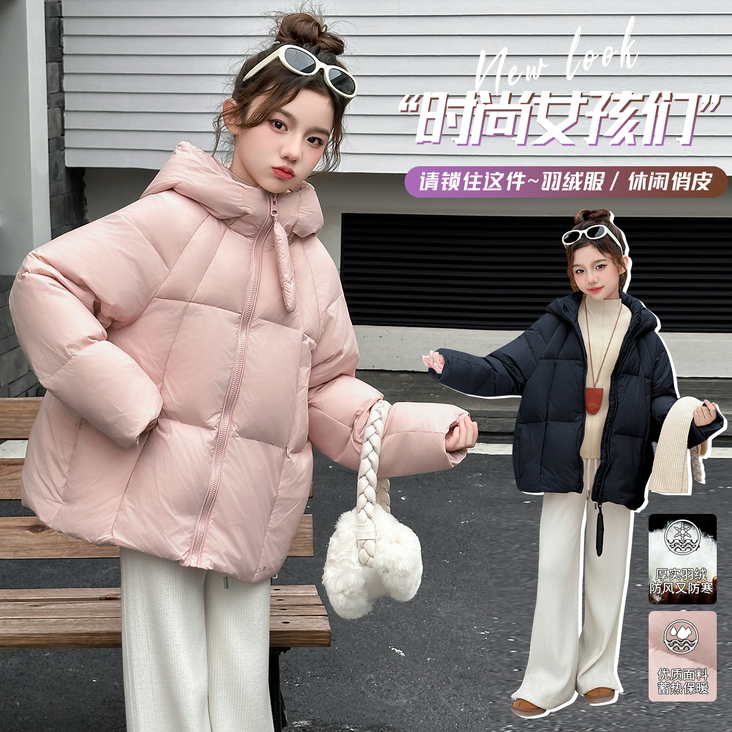 女童羽绒服2025新款洋气冬季韩系连帽超保暖加厚上衣儿童冬装外套